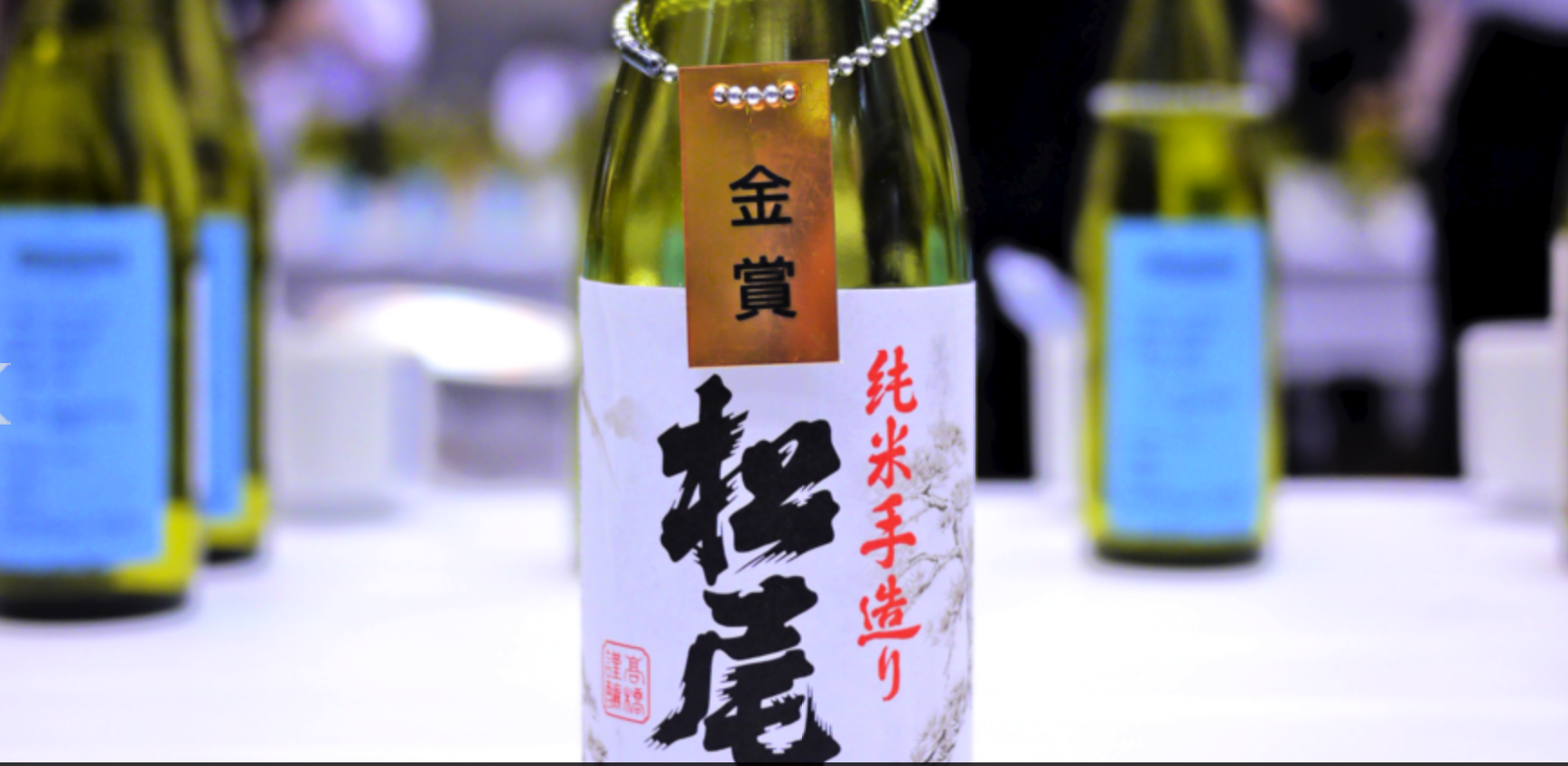 高橋助作酒造店 信州しなの町観光協会